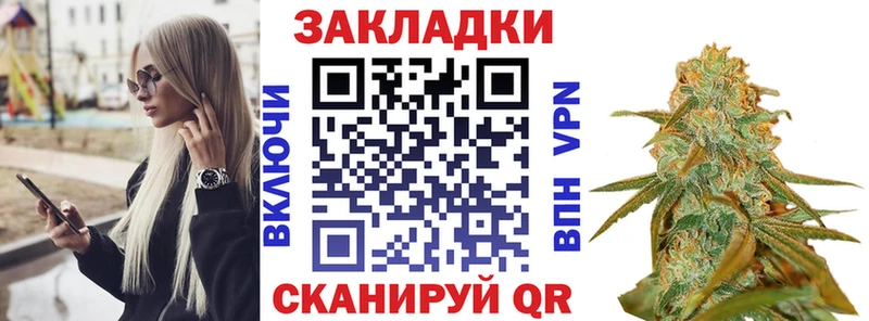 Где купить Болотное Alpha PVP Бошки Шишки МЕФ ГАШИШ Кокаин