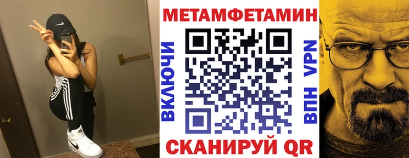 АМФЕТАМИН Premium  хочу наркоту  это телеграм  Болотное  mega ТОР 