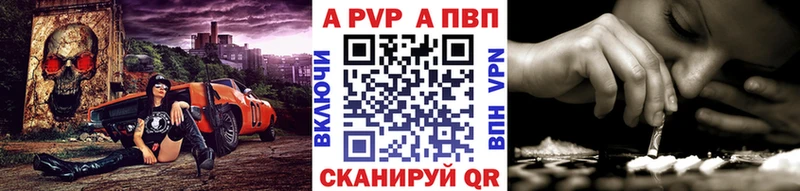 как найти закладки Болотное А ПВП крисы CK