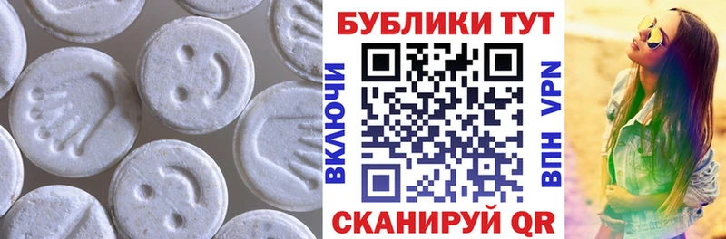 где купить   Болотное  гидра   Экстази 250 мг 