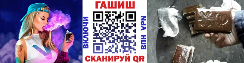 ГАШ хэш Болотное