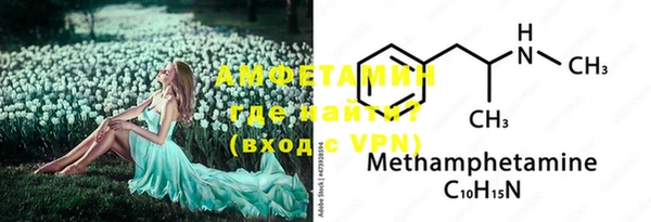 ECSTASY Абаза