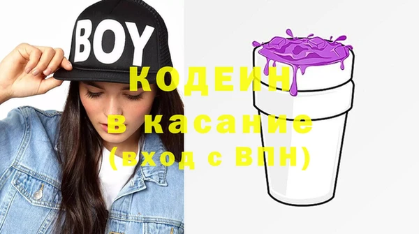 кокаин перу Абинск