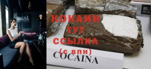 кокаин перу Абинск
