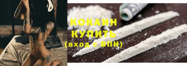 кокаин перу Абдулино