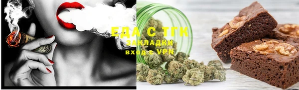 кокаин перу Абинск
