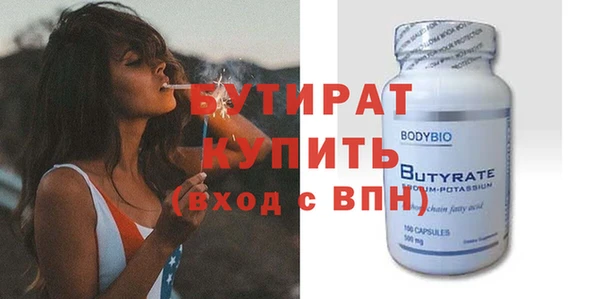 мефедрон мука Сафоново