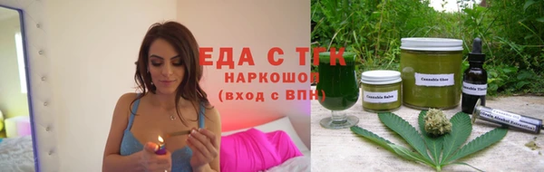 ECSTASY Абаза