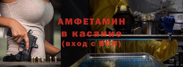 ECSTASY Абаза
