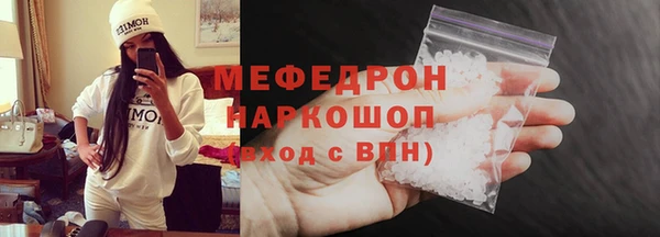 2c-b Саяногорск