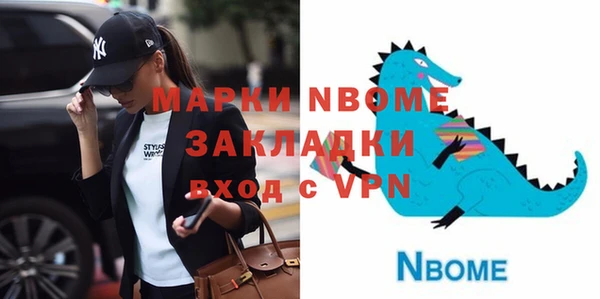 кокаин перу Абинск