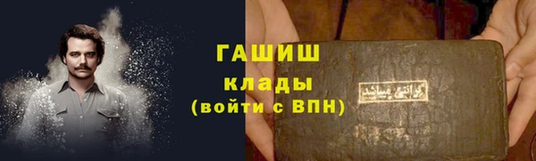 кокаин перу Абинск