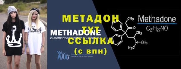 кокаин перу Абинск