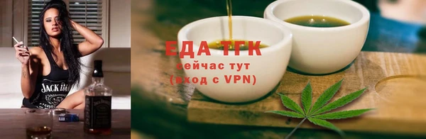 ECSTASY Абаза