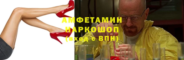 кокаин перу Абинск