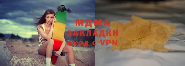 таблы Сатка