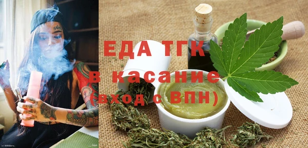 ECSTASY Абаза
