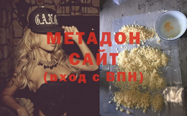 ECSTASY Абаза
