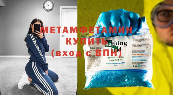 кокаин перу Абинск