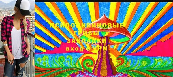 кокаин перу Абинск