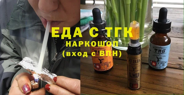 ECSTASY Абаза