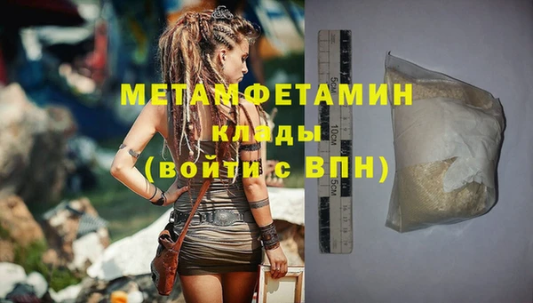 ECSTASY Абаза