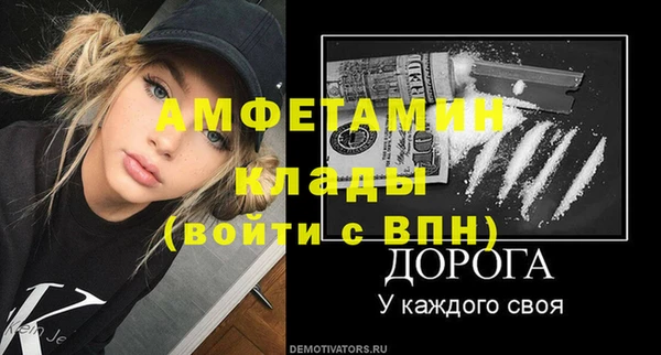 кокаин перу Абдулино