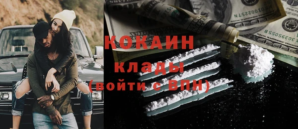 кокаин перу Абинск
