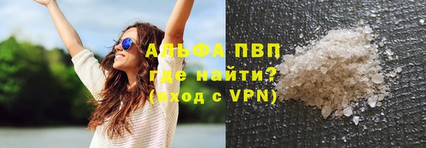 кокаин перу Абинск
