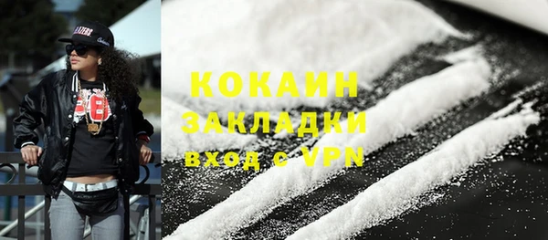 ECSTASY Абаза