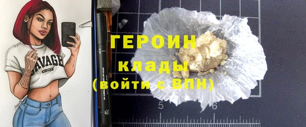 кокаин перу Абинск
