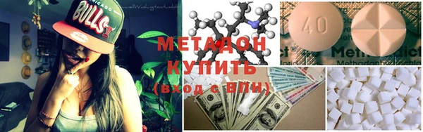 ECSTASY Абаза
