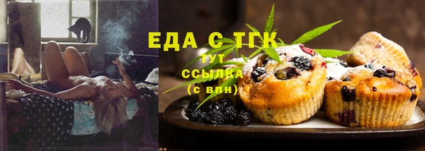 ECSTASY Абаза