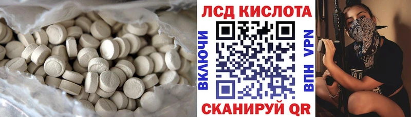 Лсд 25 экстази кислота  где найти   Болотное 