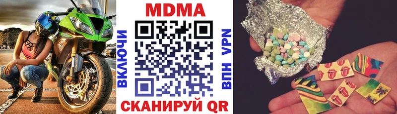 MDMA VHQ  Болотное 