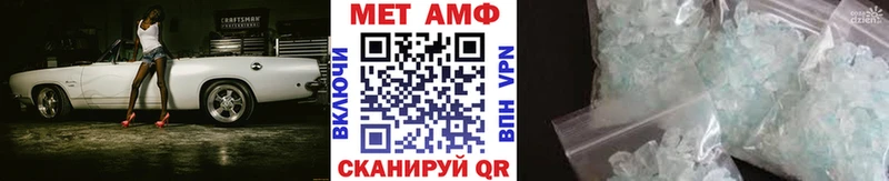 Метамфетамин мет  OMG ONION  Болотное  где продают  