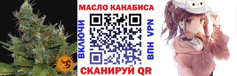 дарнет шоп  Болотное  Дистиллят ТГК гашишное масло 