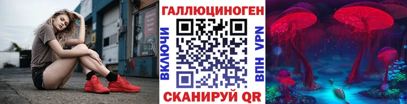 Галлюциногенные грибы ЛСД  наркошоп  Болотное 