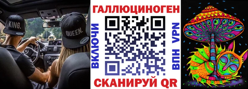 Псилоцибиновые грибы MAGIC MUSHROOMS Болотное